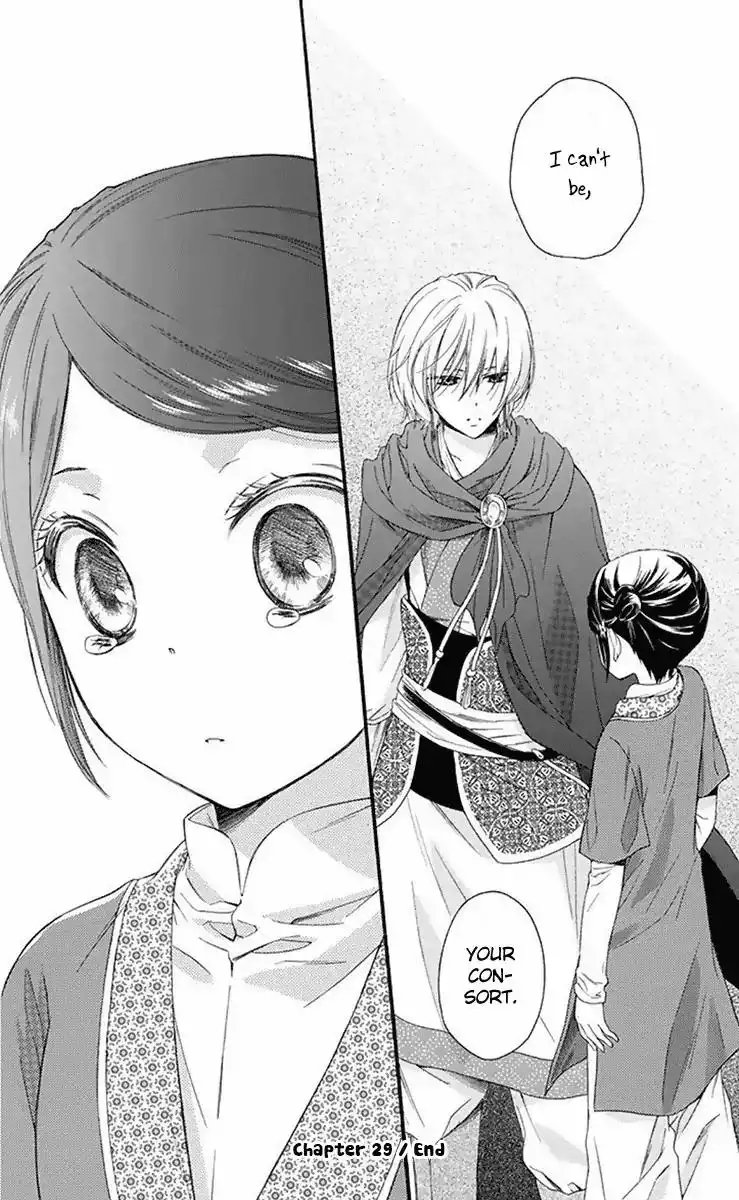 Mikado no Shihou Chapter 29 33